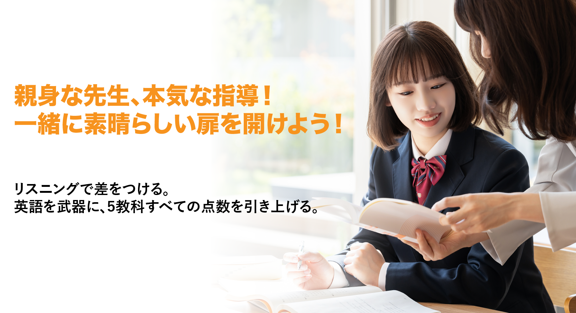かいんど塾
